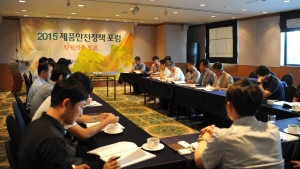 한국 유아용품협의회가 7월 16일 노보텔 앰배서더 독산에서 열린 2015 제품안정정책 포럼