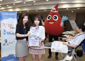 20일 과천 코오롱그룹 본사 대강당에서 직원들이 헌혈을 하고 헌혈증을 기부하고 있다.