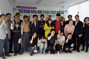 7월 17일 강원도 고성군에 위치한 한국재활승마교육센터는 김형실 고성군의회 의장 등이 참석
