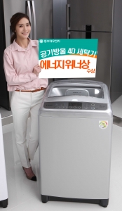동부대우전자의 공기방울 4D 세탁기가 올해의 에너지위너상 녹색기기부문에 선정되었다