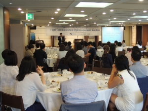 글로벌 컨설팅 기업 Ayers Group Korea가 포르테 런칭 세미나를 개최했다.