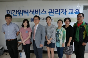 한국민간위탁경영연구소가 민간위탁 담당 공무원 직무능력 향상 위한 민간위탁 서비스 경영 교육