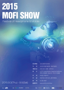 2015 Mofi Show 포스터