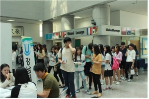 강남대가 수시 입학정보센터 Near Univ. 프로그램을 개최했다