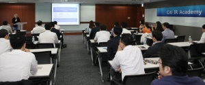 한국씨티은행이 IR 담당 기업고객을 위한 Citi IR Academy’를 개최했다