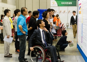 제32회 전국장애인기능경기대회의 부대행사로 경기도 고양시 킨텍스에서 열린 2015년도 경기