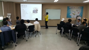 대전사회복무교육센터에서 2015년 10월 8일 올 하반기 직무교육 교과과정에서 스트레스성 