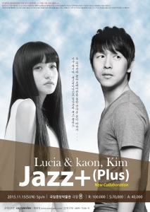Jazz+ 공연 포스터