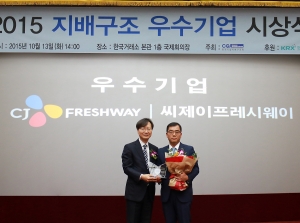 CJ프레시웨이 강신호 대표(오른쪽)와 한국기업지배구조원 박경서 원장(왼쪽)이 기업지배구조 