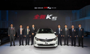 기아차가 중국형 신형 K5를 출시했다
