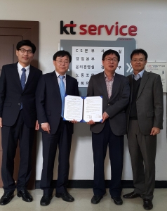 용인송담대가 KT Service와 산학협력 및 주문식 교육 협약을 체결했다