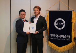 한국국제예술원이 기타리스트 김세황을 부학장 및 대외협력처장으로 임명했다