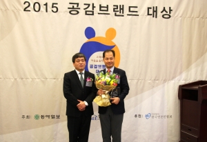 2015 공감브랜드 대상을 수상한 서울디지털대학교의 김기환 대외부처장(오른쪽)