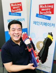 제 2회 Making More Health 체인지메이커 발굴 프로젝트의 최종 우승자인 펀무