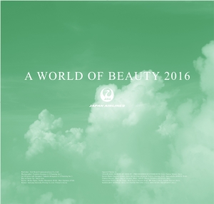 A World of Beauty 캘린더 표지