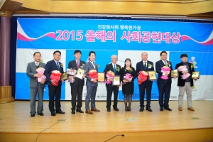 제이아이리더스(대표 김영철)가 2015 올해의 사회공헌대상 교육부문 대상을 수상했다