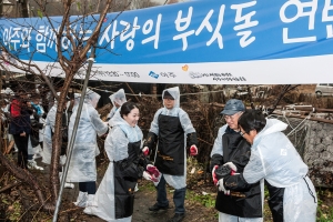 지난 2일 아주그룹 문규영 회장(오른쪽 2번째)과 임직원들이 서울 남태령 전원마을 지역사회