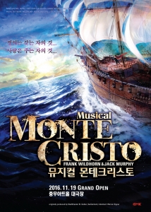 뮤지컬 몬테크리스토 공식 포스터