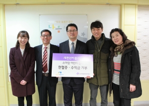 새천년카클리닉 김용완 대표(왼쪽에서 두 번째)와 가족들이 한국백혈병어린이재단 서선원 사무처