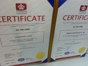 국제표준화기구(ISO)에서 헤드헌팅 회사 커리어앤스카우트에 수여한 품질경영시스템 인증서