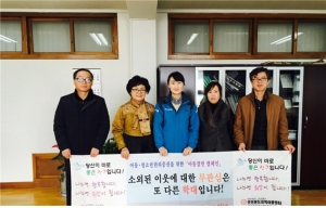 대전변동중학교 학부모회가 하늘품단기보호센터에 이웃돕기 성금을 기탁했다