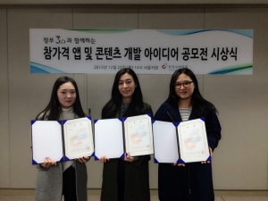 건국대 상경대 학생팀, 소비자보호원 ‘참가격 앱’ 우수상 수상