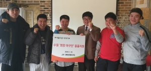 미래산업과학고등학교 김재홍군이 2015년 대한민국 인재상 상금 300만 원을 장학기금으로 