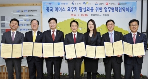 서준희 BC카드 사장(오른쪽 두번째)과 성보미 UPI 한국지사 대표(오른쪽 세번째), 남경