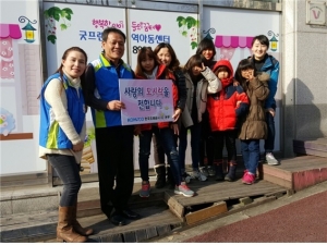한국조폐공사가 굿프랜드지역아동센터에 사랑의 점심나누기 캠페인기금을 전달했다