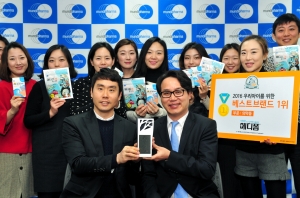 한국먼디파마 이종호 대표이사(하단부 오른쪽)가 조선에듀케이션 베이비조선사업본부 김병기 본부