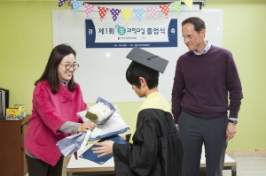 한국로슈 제1회 생생과학교실 졸업식이 첫 번째 수혜 지역아동센터인 영등포구 소재 햇살가득지