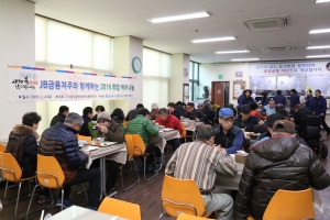 JB금융지주후원으로 떡국을 식사하고있다