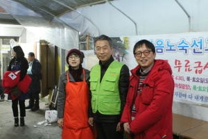 정휴준 대가대 교수와 정종섭 전 행자부 장관이 노숙선교회에서 배식 봉사를 했다