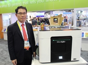 영일교육시스템이 세계 최초 풀컬러 데스크탑 3D 프린터 엠코 아크의 국내 판매사를 모집하고