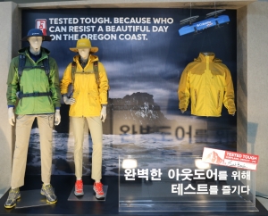 컬럼비아, 2016 상반기 상품 설명회 개최