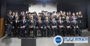 2015학년도 졸업식에서 졸업생 및 교수 등이 참석해 단체 사진을 찍는 모습이다