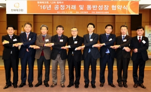 한화테크윈 항공방산부문 신현우 대표(좌측 다섯번째)와 협력사인 TCT社 권영석 대표(좌측 