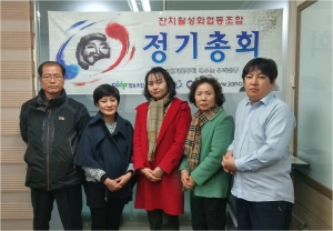 2월 23일, 소상공인시장진흥공단 서울교육센터에서 진행된 잔치두레 정기총회 기념촬영을 하고