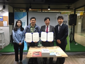 광주청년센터와 한국보건복지인력개발원 광주사회복무교육센터가 협약을 체결하고 공동발전을 도모하