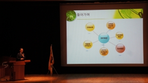 (사)한국어린이집총연합회와 제주특별자치도어린이집연합회가 열린어린이집만들기 캠페인을 개최했다