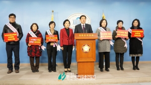 1월 13일 국회 정론관에서 개최된 한국어린이집총연합회 긴급 기자회견에서 보육대란을 막기 