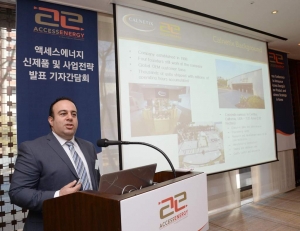 액세스에너지, 국내 연료전지발전 시장 겨냥 써마파워 폐열 회수 시스템 신제품 및 국내 사업전략 발표