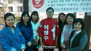 한국어린이집총연합회 충남가정분과위원회는 어린이집 맞춤형보육사업 제도 개선을 위한 국회의원 