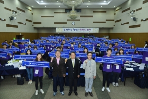 한국수출입은행은 23일 수은 희망씨앗 대학생 봉사단 4기 발대식을 개최했다(사진 앞줄 왼쪽