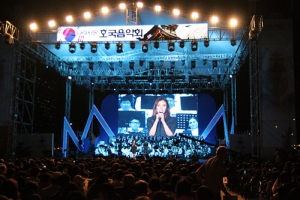 한국예술원 공연기획연출과가 총무공 탄신 471주년 기념 나라사랑 호국 음악회 무대를 연출했