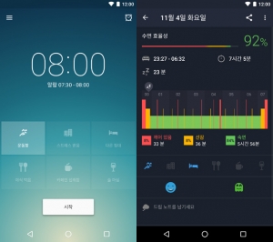 런타스틱은 슬립베터(Sleep Better)라 불리는 쾌적 수면 앱 프로 버전을 5월 19
