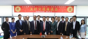용인송담대학교가 18일 중국 후난성에 위치한 직업 고등학교 방문단과 우호교류를 위한 간담회