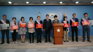 맞춤형보육 제도개선 및 시행연기 촉구를 위한 기자회견을 하는 한국어린이집총연합회 비상대책위