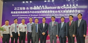 라이프리버가 전략적 제휴를 맺고 기념 촬영을 하고 있다. 왼쪽부터 중국 상하이 과학기술위원