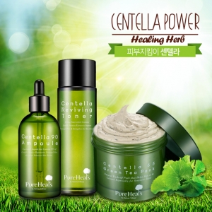퓨어힐스, 피부 지킴이 센텔라 기획전 실시